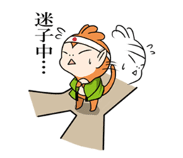 Nippon Saruyan sticker #3197905