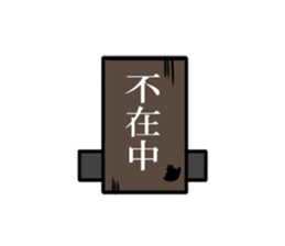 Nippon Saruyan sticker #3197906