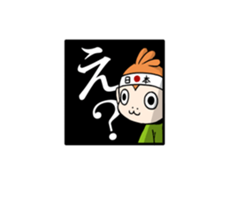 Nippon Saruyan sticker #3197908