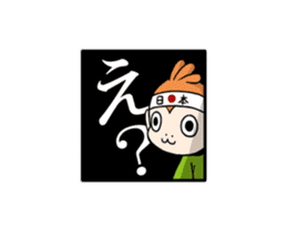 Nippon Saruyan sticker #3197908