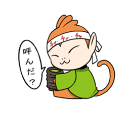 Nippon Saruyan sticker #3197911