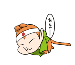 Nippon Saruyan sticker #3197912