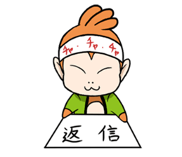 Nippon Saruyan sticker #3197920