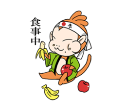 Nippon Saruyan sticker #3197921