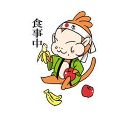 Nippon Saruyan sticker #3197921