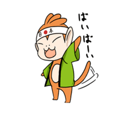 Nippon Saruyan sticker #3197926