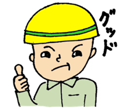 Anzen Daichan's sticker sticker #3198052