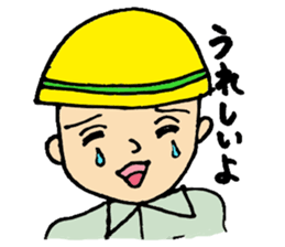 Anzen Daichan's sticker sticker #3198053