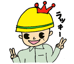 Anzen Daichan's sticker sticker #3198055