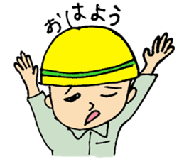 Anzen Daichan's sticker sticker #3198056