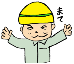 Anzen Daichan's sticker sticker #3198058