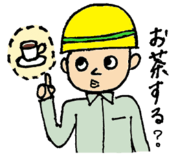 Anzen Daichan's sticker sticker #3198059