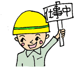 Anzen Daichan's sticker sticker #3198061