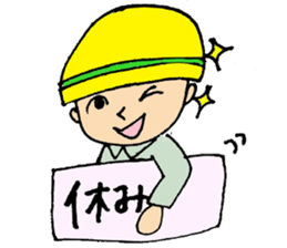 Anzen Daichan's sticker sticker #3198062