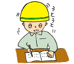 Anzen Daichan's sticker sticker #3198063