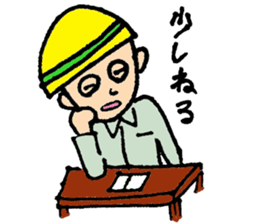 Anzen Daichan's sticker sticker #3198064