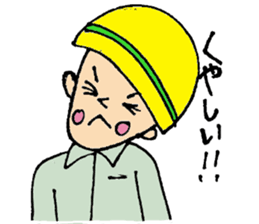 Anzen Daichan's sticker sticker #3198066