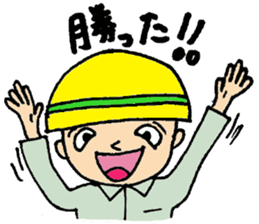 Anzen Daichan's sticker sticker #3198068