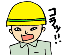 Anzen Daichan's sticker sticker #3198071