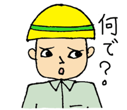 Anzen Daichan's sticker sticker #3198072