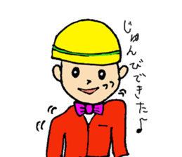 Anzen Daichan's sticker sticker #3198073