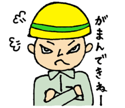 Anzen Daichan's sticker sticker #3198074