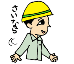 Anzen Daichan's sticker sticker #3198077