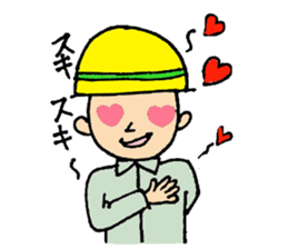 Anzen Daichan's sticker sticker #3198079