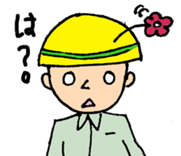 Anzen Daichan's sticker sticker #3198080