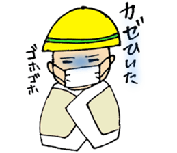 Anzen Daichan's sticker sticker #3198081