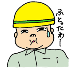 Anzen Daichan's sticker sticker #3198082