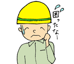 Anzen Daichan's sticker sticker #3198085