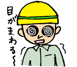 Anzen Daichan's sticker sticker #3198089