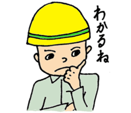 Anzen Daichan's sticker sticker #3198090