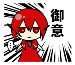 Cute android girl, hi-tan sticker #3198206