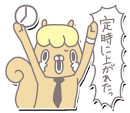 SalarySquirrel sticker #3198291