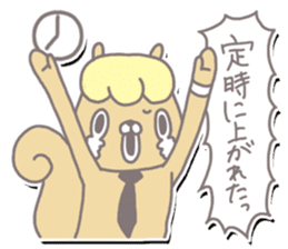 SalarySquirrel sticker #3198291