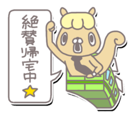 SalarySquirrel sticker #3198293