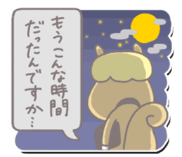 SalarySquirrel sticker #3198294