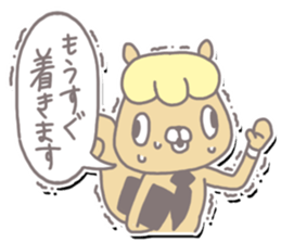 SalarySquirrel sticker #3198295