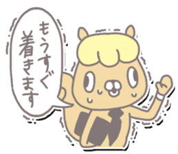 SalarySquirrel sticker #3198295