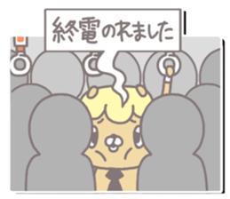 SalarySquirrel sticker #3198296