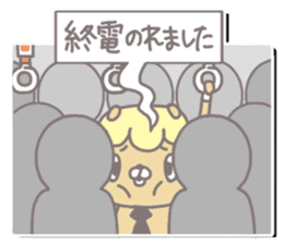 SalarySquirrel sticker #3198296