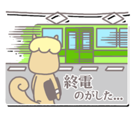 SalarySquirrel sticker #3198297