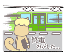 SalarySquirrel sticker #3198297