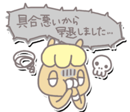 SalarySquirrel sticker #3198298