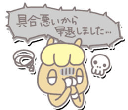 SalarySquirrel sticker #3198298