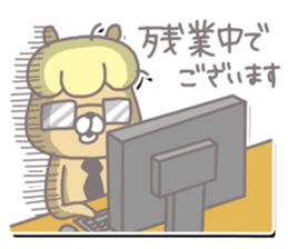 SalarySquirrel sticker #3198300