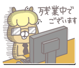 SalarySquirrel sticker #3198300