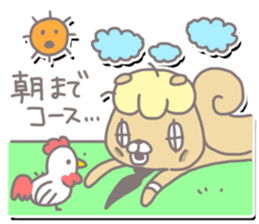 SalarySquirrel sticker #3198302